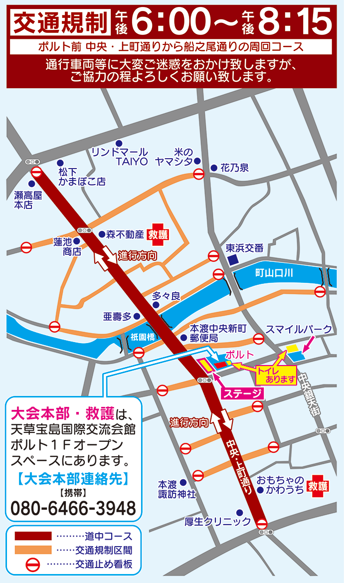 kohaiya-map.png
