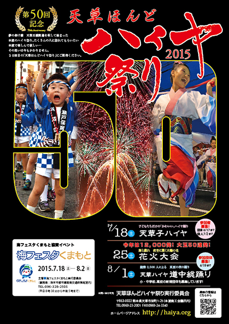 2015_poster_450.jpg